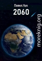 2060