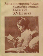 Век просвещения и критика способности суждения. Д. Дидро и И. Кант