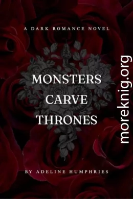 Монстры вырезают троны