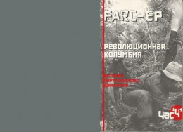 FARC-EP_Revolyutsionnaya_Kolumbia_Istoria_Partizanskogo_Dvizhenia 3