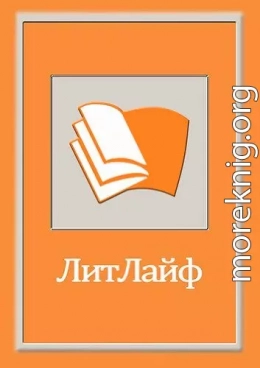 Невероятные житейские истории или 