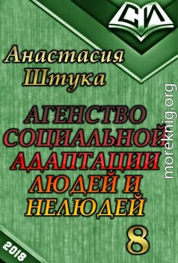 Исса (СИ)