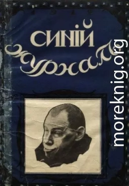 Печальный рассказ