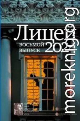 Рыба моя рыба