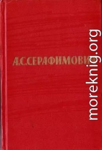 Том 7. Рассказы, очерки. Статьи. Письма