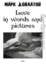 Love in words and pictures