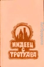 Трио «Душа» и Сестрица Лу