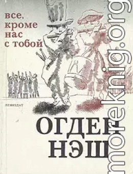Рассказы