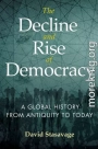 Упадок и подъем демократии: Глобальная история от античности до наших дней
