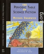 Периодическая таблица научной фантастики (ЛП)