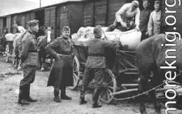 Организация и служба тыла по уставам немецкой армии. 1944.