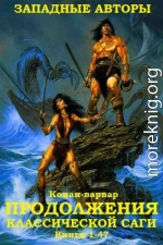 Сборник 
