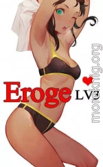 Eroge LV3: Маленькие сиськи тоже хороши