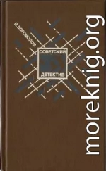 Момент истины (В августе сорок четвертого)