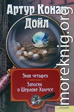 Морской договор