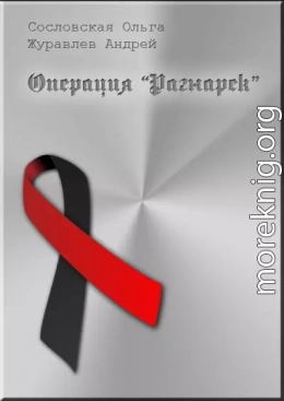 Операция 