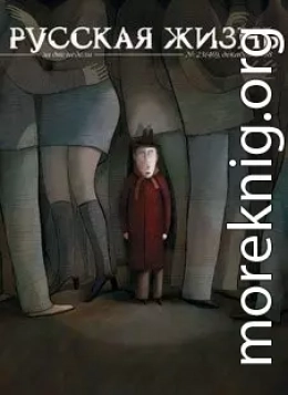 Лузеры (декабрь 2008)