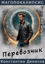 Перевозчик