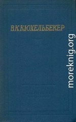 Поэмы. Драмы