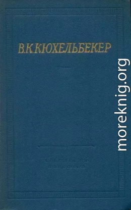 Поэмы. Драмы