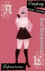 Испытание для Туза