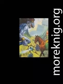 Отдел номер тринадцать