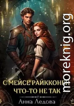 С мейсе Райкконен что-то не так