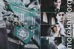 Из России, с любовью...