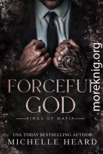 Могущественный бог