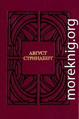 Слово безумца в свою защиту