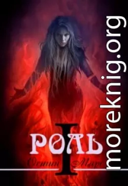 Моя любимая роль
