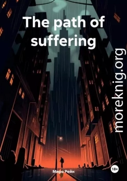 The path of suffering