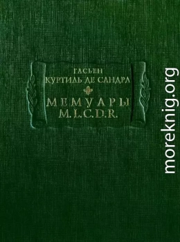 Мемуары M. L. C. D. R.