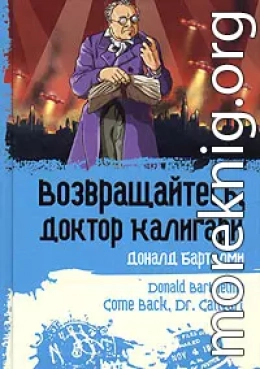 Для меня, парня, чья единственная радость - любить тебя, моя сладость