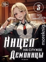 Гарем для чайников