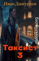 Таксист. Япония