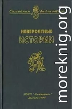 «Крокодиленок»