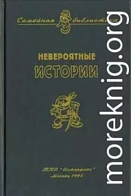 «Крокодиленок»