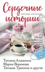 Поздний обед