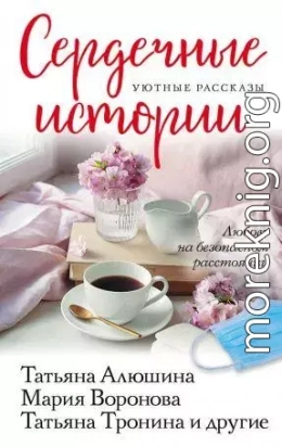 Лестничная клетка