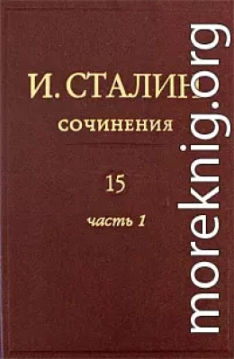 Том 15