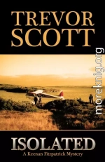 Изолированный