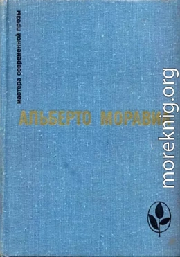 Преступление в теннис-клубе