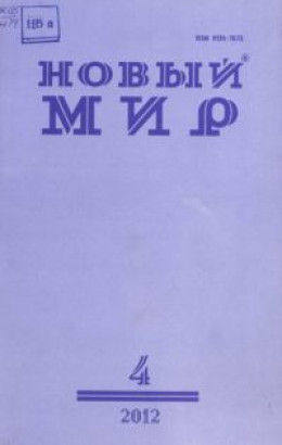 А если что и остается