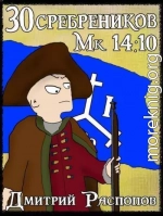 Арагонская Ост-Индская Компания