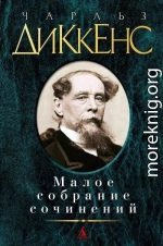 С инспектором Филдом — при отправлении службы