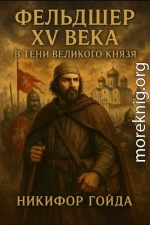 В тени Великого князя