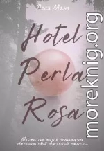 Отель Perla Rosa