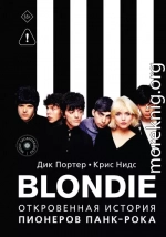 Blondie. Откровенная история пионеров панк-рока