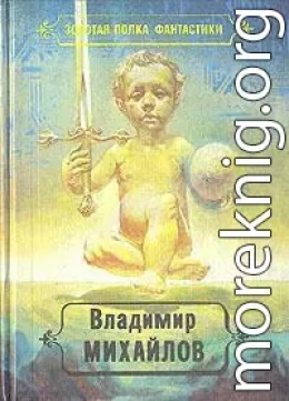 Избранные произведения: Т.2